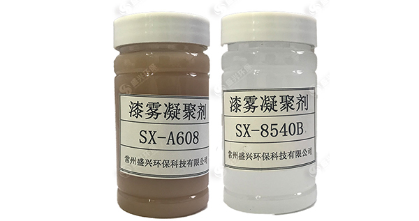 漆雾凝聚剂产品图