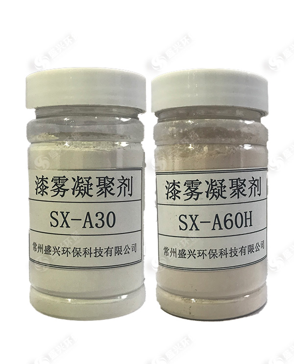 漆雾凝聚剂A剂原料