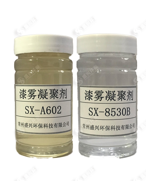 水性漆专用漆雾凝聚剂