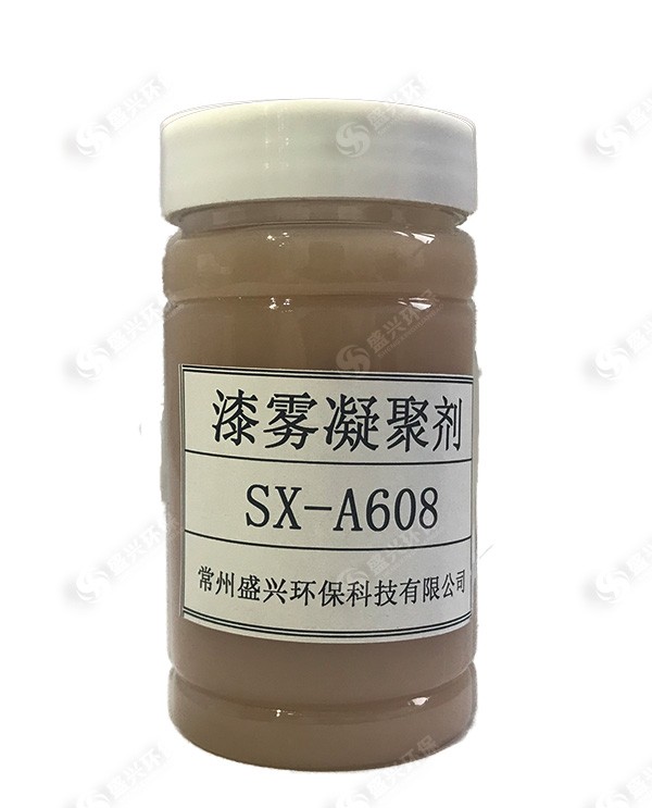 漆雾凝聚剂A剂