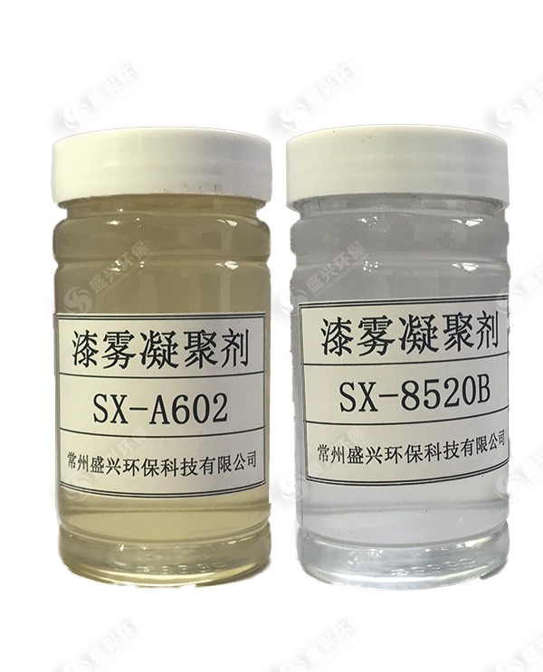 漆雾凝聚剂AB剂