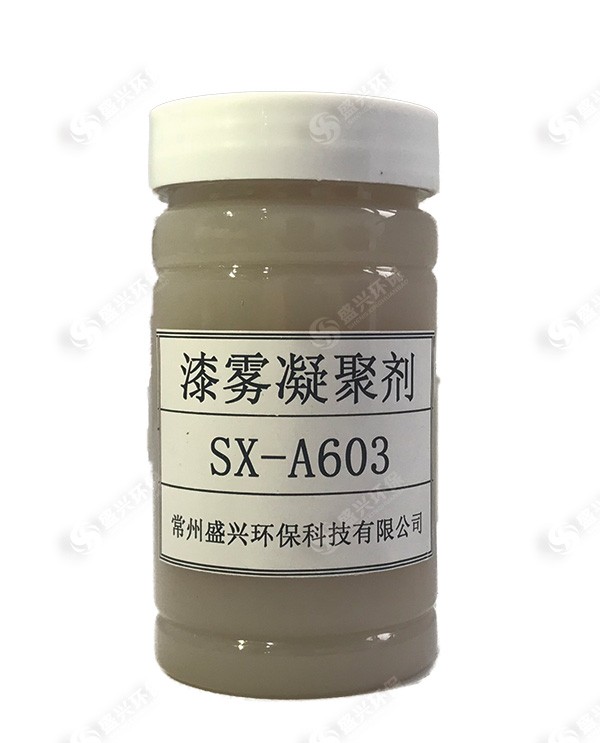 漆雾凝聚剂A剂