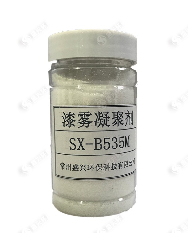 漆雾凝聚剂B剂原料