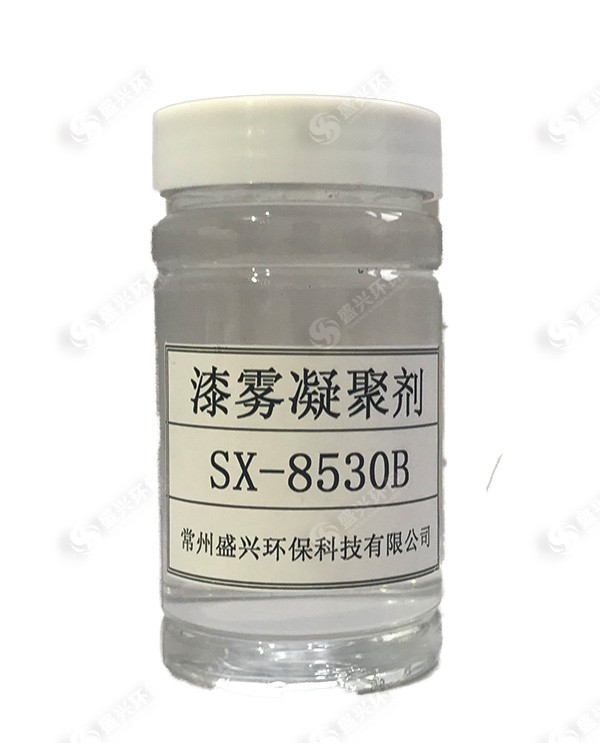 漆雾凝聚剂B剂