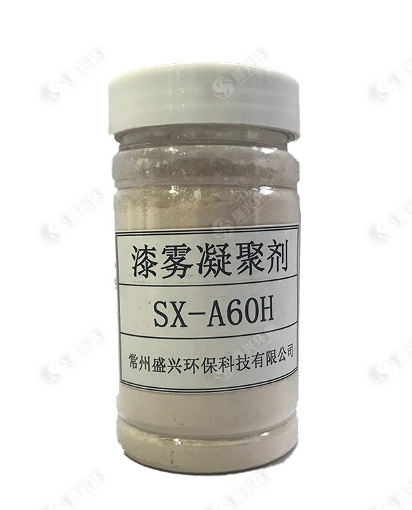 AB剂原料