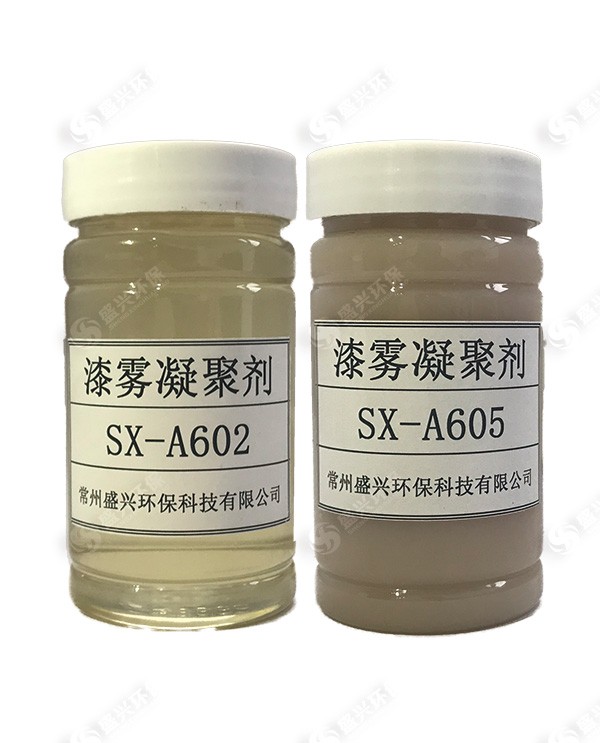 水性漆专用漆雾凝聚剂
