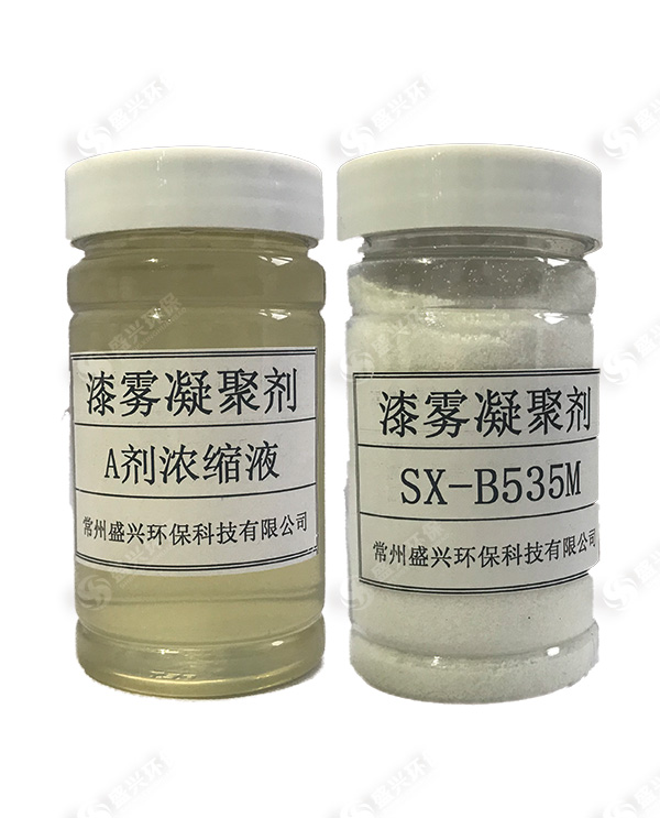 AB剂原料