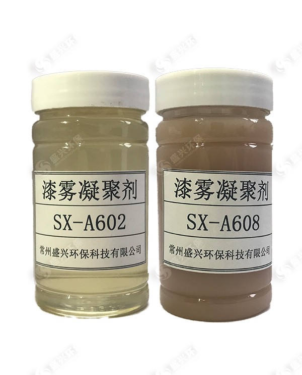 漆雾凝聚剂A剂