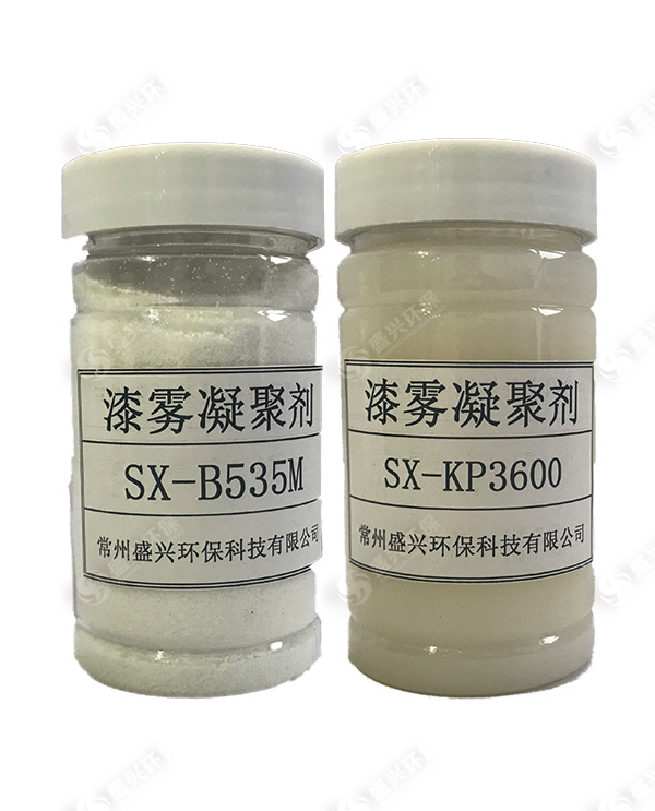 漆雾凝聚剂B剂原料
