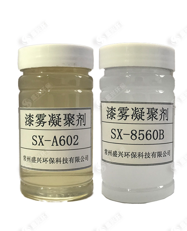 油漆污水处理悬浮剂