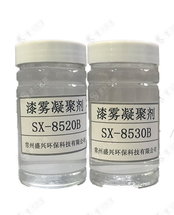 除漆剂8520B