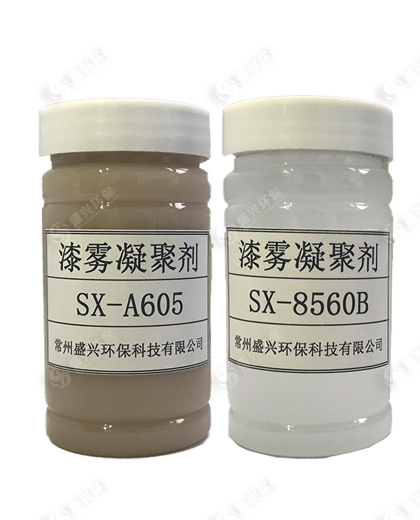 塑料塑料喷漆循环水漆雾凝聚剂